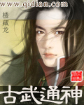 红心女王不删除
