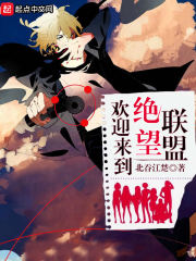 盗墓之神魔血脉