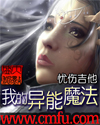 乡村乱性
