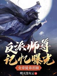 年轻的母亲2韩国电影