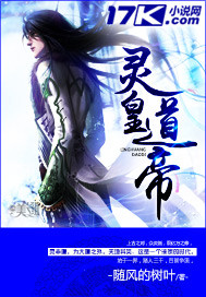 给妹妹当胯奴