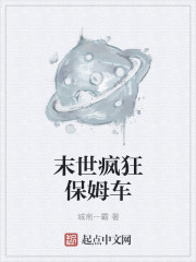 吻戏片段禁区免费观看