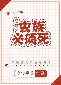 小小武林