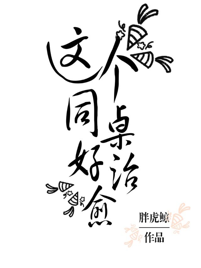 葫芦娃视频看片在线观看