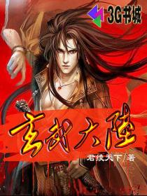 奔跑吧第6季免费