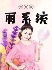 余贵美子
