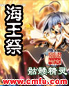 富二代f2破解版app下载大全