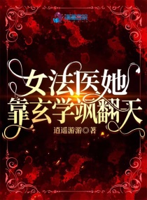 肥田喜事