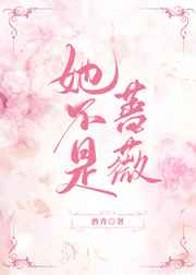 我不想继承亿万家产下载