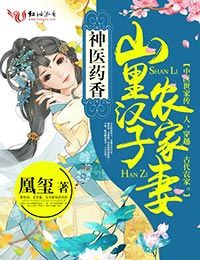 美国高中留学机构睿励人生