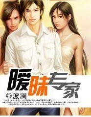 耽美黑道囚禁强制文