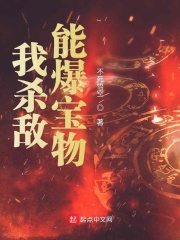 娇花难养之快穿成性