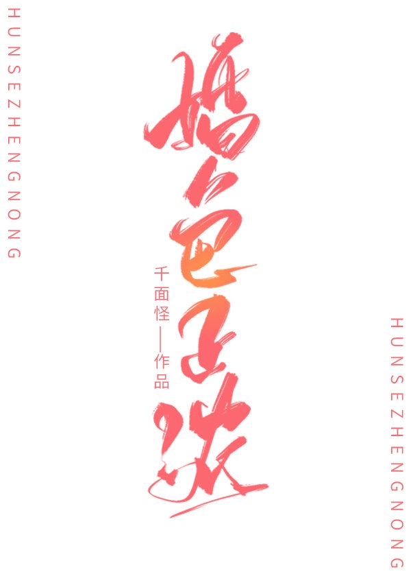 性工作者技巧全程视频
