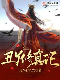顾南娇霍时深的