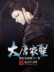 武则天艳史 电影完整版