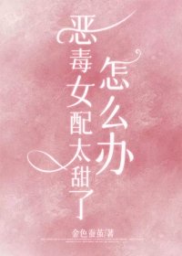 写的超细肉汁水文