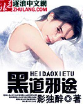 醉酒后少妇被疯狂内射视频