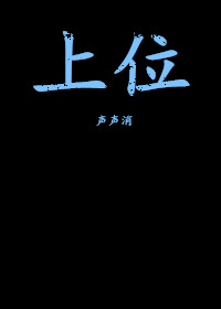 总有偏执狂想独占我txt下载