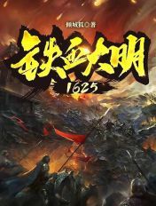 魁拔4