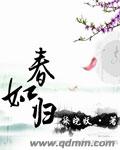 秦先生视频手机在线