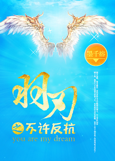 鸣人与纲手温泉大战