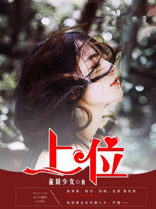 市来美保扔垃圾被gif