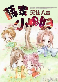 女生和男生一起差差的事