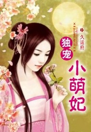 善良的小妻子2完整版