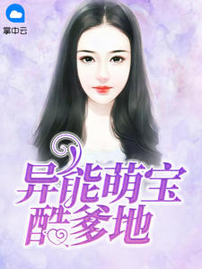 维生素爱香水