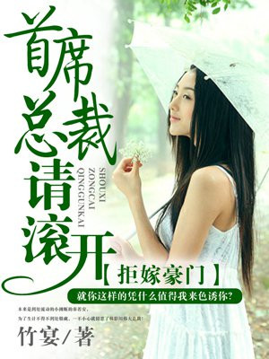 吃饭也一直放在里面