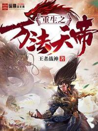 丈夫面前犯侵入者免费