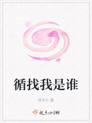 姜可全文免费阅读