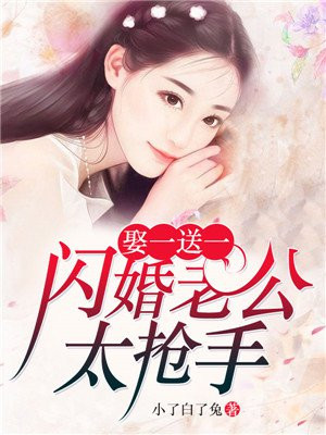 道具PLAY震动按摩器