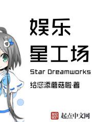 班长趴下让我C了一节课作文