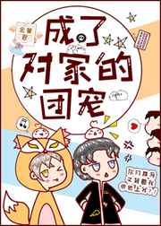 入禽太深在线观看