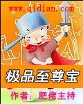 快穿总受h