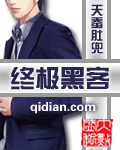 我真的讨厌异地恋电影