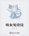 每个世界的男主都重生了