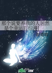 大尺度多肉爽文在线阅读