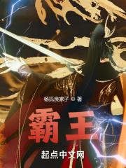 契丹曲之枕上奴