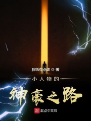 守护人电视剧在线观看免费完整版