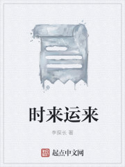 我的吸血鬼男朋友