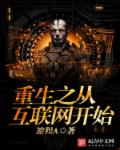 好男人社区www在线播放视频