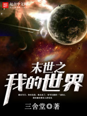 生话一级录象在线