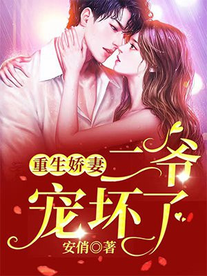 至激泼妇峡谷底
