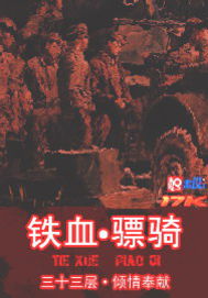 一二三四高清在线观看视频中文