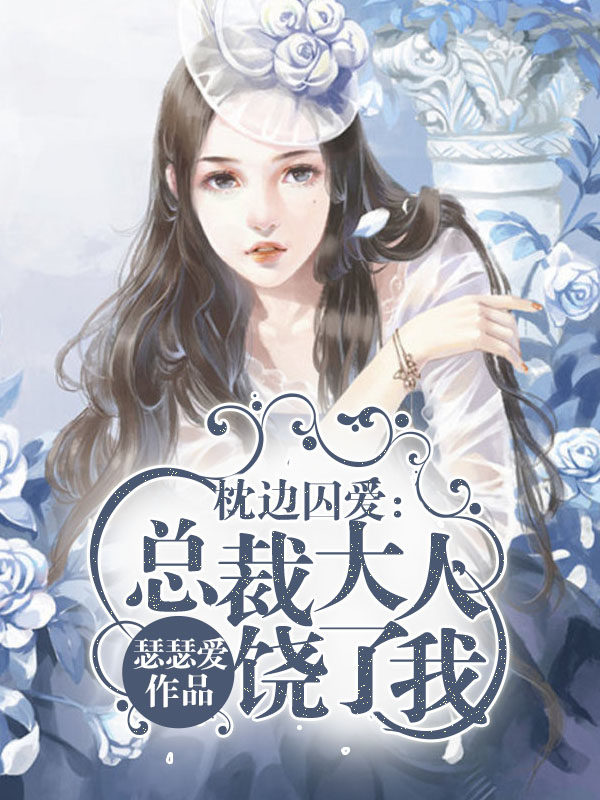 村里的女人