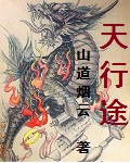 坏小子们