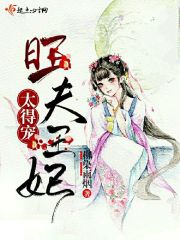 有什么无患四字成语