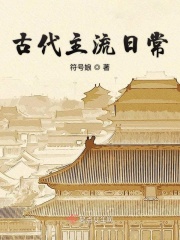 晚上睡不着想看点害羞事